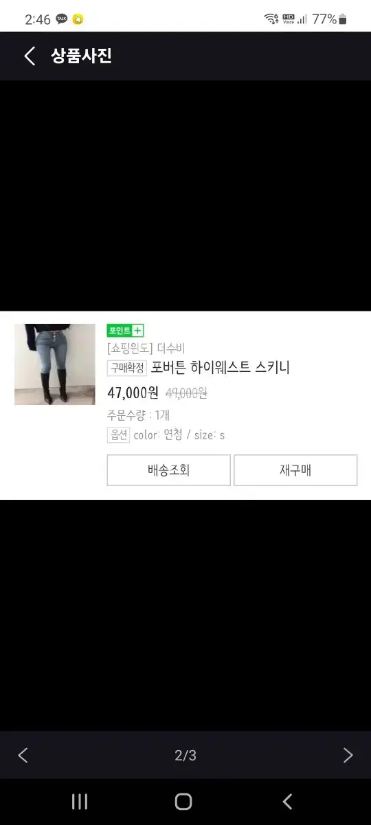 (새옷)더수비 몸매보정 착시 하이웨스트 4버튼 연청 스키니진